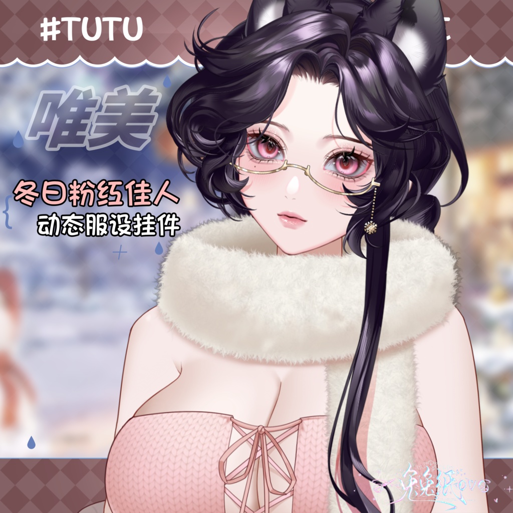 ðãVTSããVTuberåããðžâïžå¬ã®ããã³ã¯ã¬ãã£ãŒãð+åãéçžã¡ã¬ã/è¶
çŸéº/ã¯ãªã¹ãã¹/æ¥åžžç³»/åå¡ã颚/ããã/粟çŸ/VTuber