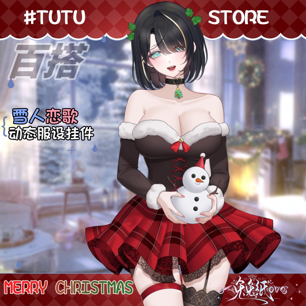 ðãVTSããVTuberåããðžâïžéªäººææãã¯ãªã¹ãã¹è¡£è£
ãðéªã ããŸ/æ¥åžžé¢š/åå¡ã/ããµããµ/çŸéº/VTuber