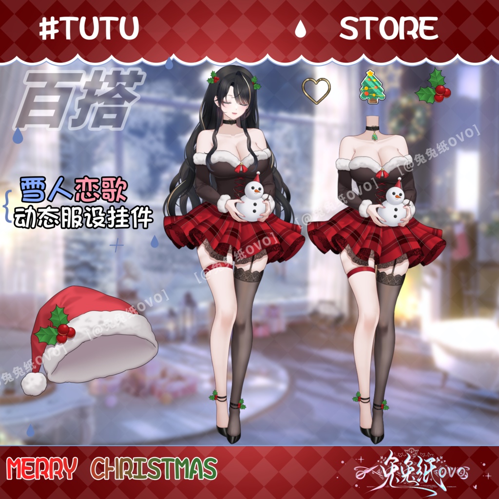 ðãVTSããVTuberåããðžâïžéªäººææãã¯ãªã¹ãã¹è¡£è£
ãðéªã ããŸ/æ¥åžžé¢š/åå¡ã/ããµããµ/çŸéº/VTuber