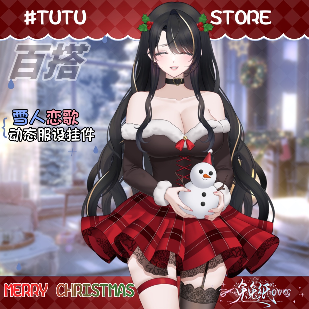 ðãVTSããVTuberåããðžâïžéªäººææãã¯ãªã¹ãã¹è¡£è£
ãðéªã ããŸ/æ¥åžžé¢š/åå¡ã/ããµããµ/çŸéº/VTuber