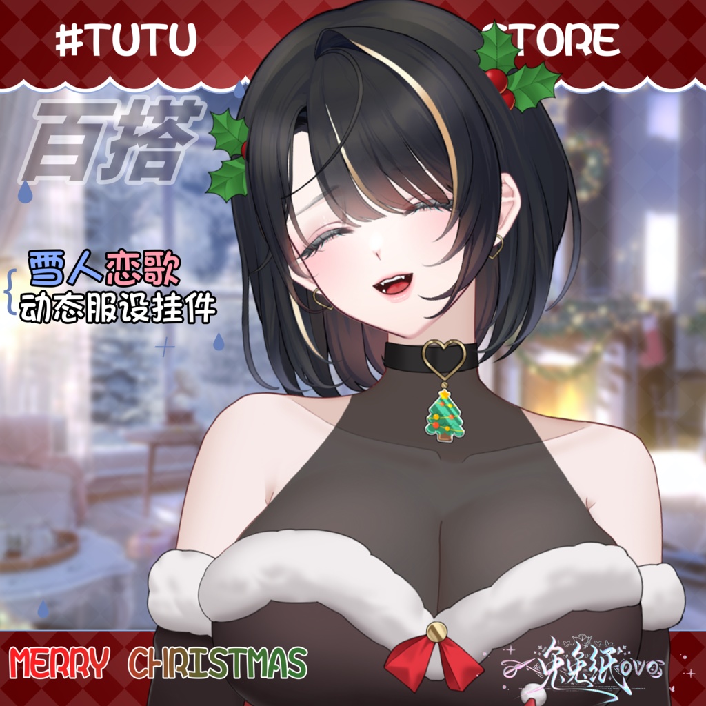 ðãVTSããVTuberåããðžâïžéªäººææãã¯ãªã¹ãã¹è¡£è£
ãðéªã ããŸ/æ¥åžžé¢š/åå¡ã/ããµããµ/çŸéº/VTuber