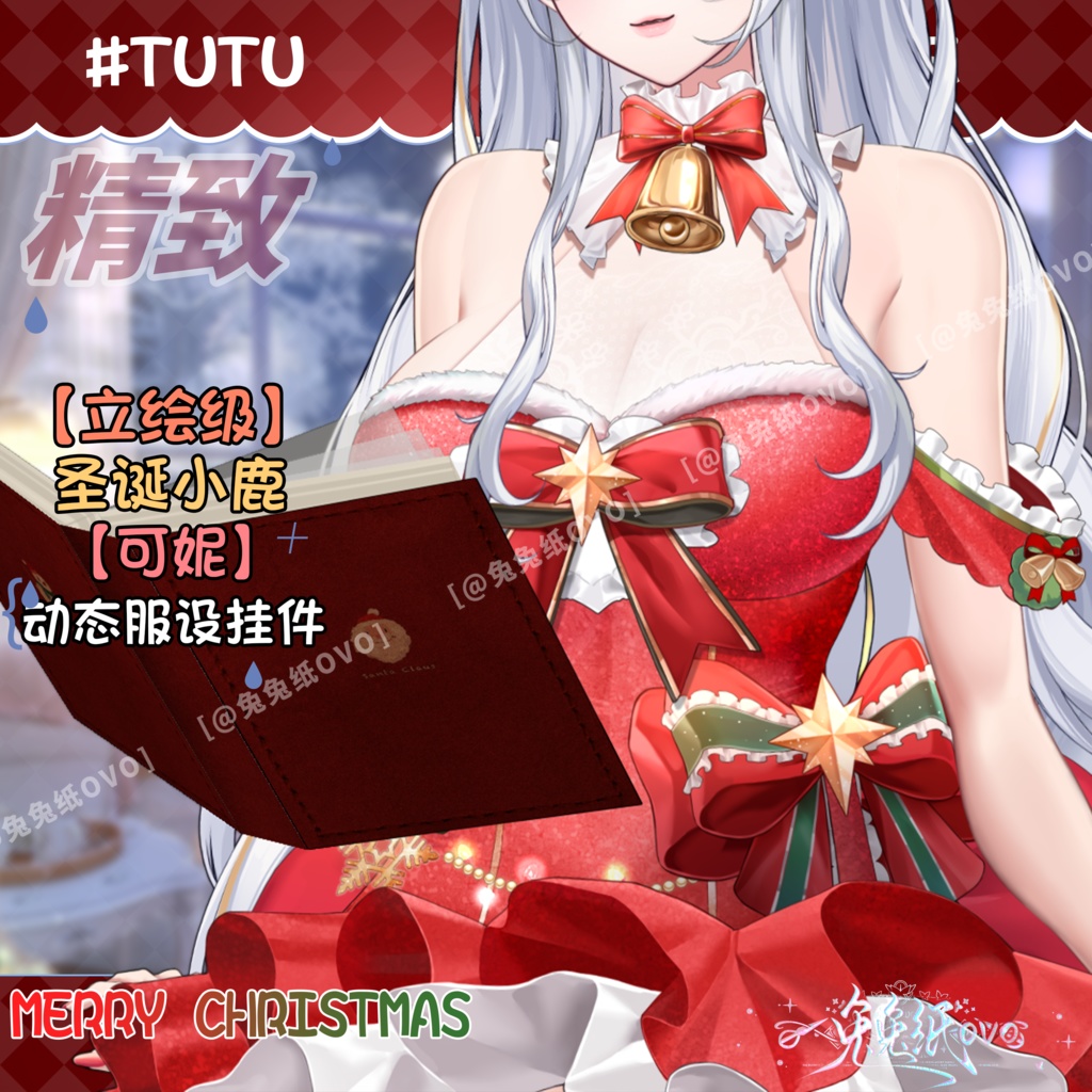 ðãVTSããVTuberåããðžãç«çµµã¬ãã«ãðãã¯ãªã¹ãã¹ã極äžã¯ãªã¹ãã¹å°é¹¿ðŠãã³ããŒã/åå¡ã颚/ã¯ãªã¹ãã¹/VTuber