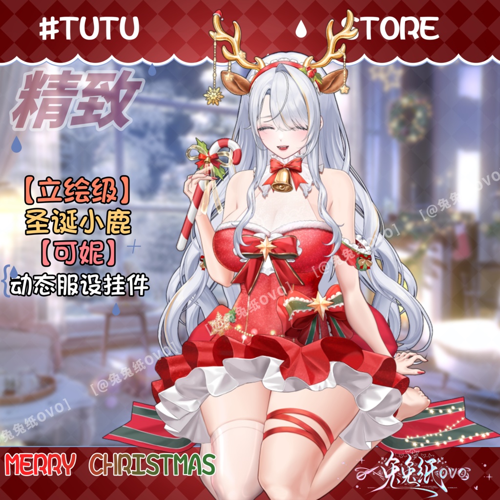 ðãVTSããVTuberåããðžãç«çµµã¬ãã«ãðãã¯ãªã¹ãã¹ã極äžã¯ãªã¹ãã¹å°é¹¿ðŠãã³ããŒã/åå¡ã颚/ã¯ãªã¹ãã¹/VTuber