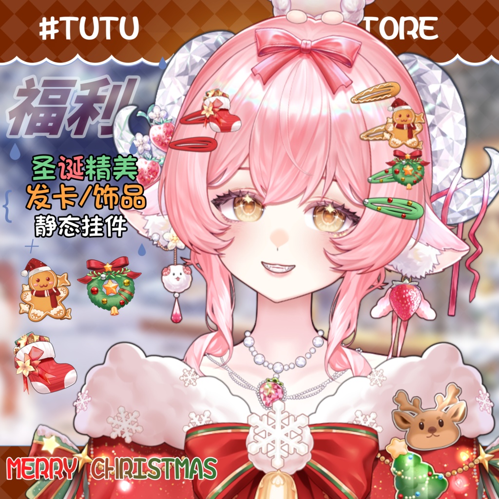 ðãVTSããVTuberåããðžðãã¯ãªã¹ãã¹ãðçŸéºã·ã§ãŒã«/ãã³ãïŒã¯ãªã¹ãã¹çŸéºéæ
ã¢ã¯ã»ãµãªãŒ/ç·å¥³å
Œçš/åå¡ã颚/ã¯ãªã¹ãã¹/VTuber