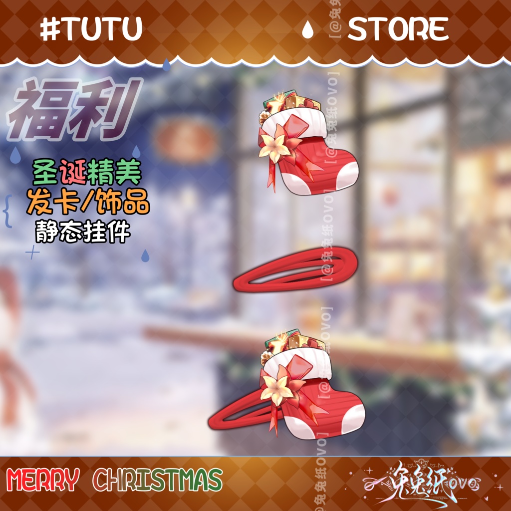 ðãVTSããVTuberåããðžðãã¯ãªã¹ãã¹ãðçŸéºã·ã§ãŒã«/ãã³ãïŒã¯ãªã¹ãã¹çŸéºéæ
ã¢ã¯ã»ãµãªãŒ/ç·å¥³å
Œçš/åå¡ã颚/ã¯ãªã¹ãã¹/VTuber