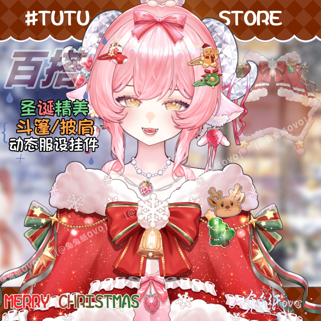 ðãVTSããVTuberåããðžðãã¯ãªã¹ãã¹ãðçŸéºã·ã§ãŒã«/ãã³ãïŒã¯ãªã¹ãã¹çŸéºéæ
ã¢ã¯ã»ãµãªãŒ/ç·å¥³å
Œçš/åå¡ã颚/ã¯ãªã¹ãã¹/VTuber