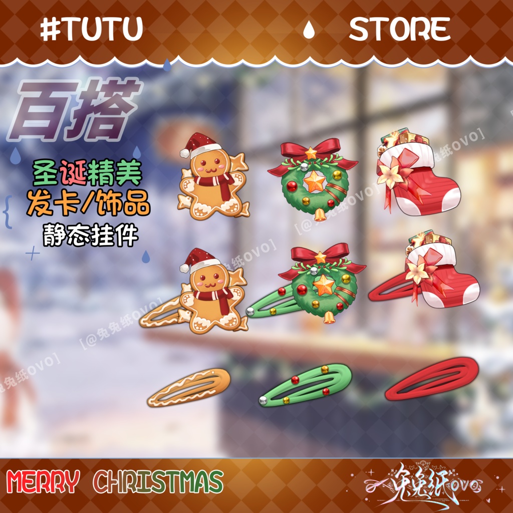 ðãVTSããVTuberåããðžðãã¯ãªã¹ãã¹ãðçŸéºã·ã§ãŒã«/ãã³ãïŒã¯ãªã¹ãã¹çŸéºéæ
ã¢ã¯ã»ãµãªãŒ/ç·å¥³å
Œçš/åå¡ã颚/ã¯ãªã¹ãã¹/VTuber