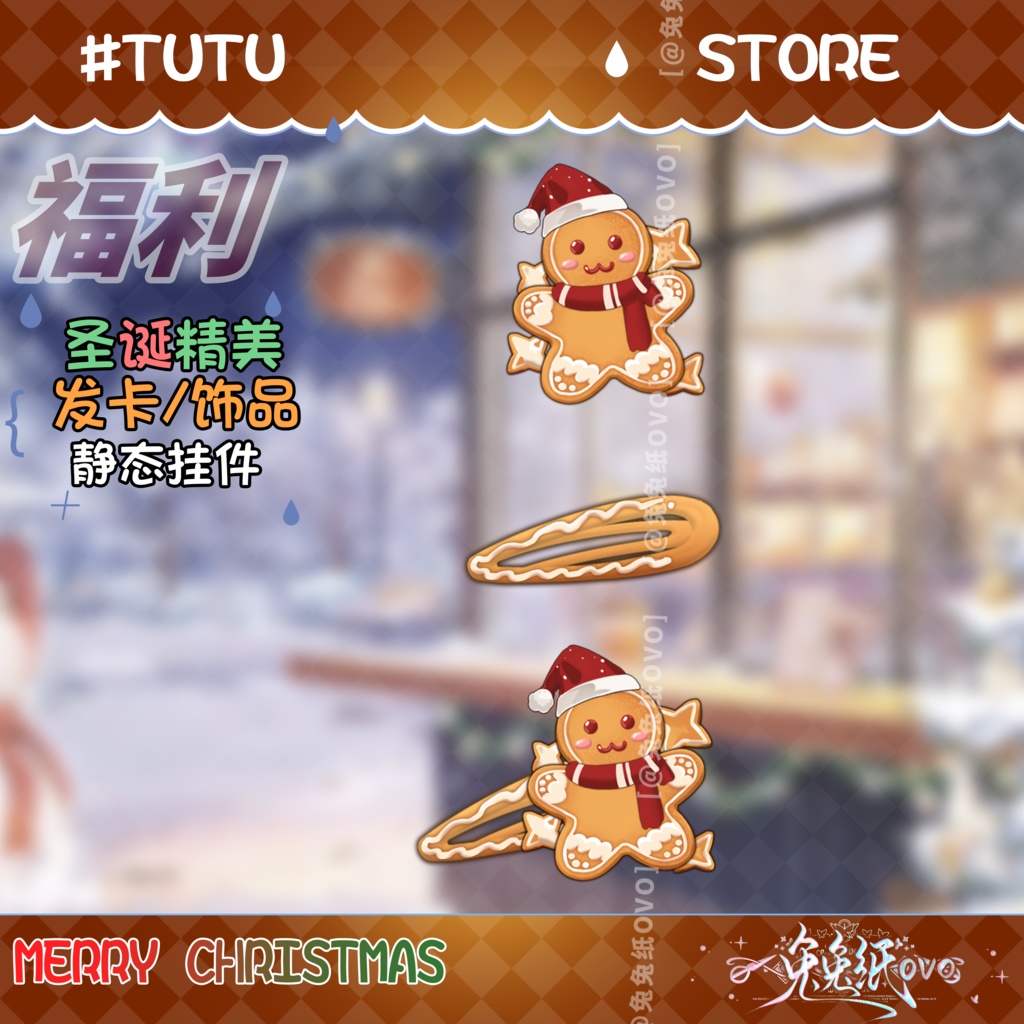 ðãVTSããVTuberåããðžðãã¯ãªã¹ãã¹ãðçŸéºã·ã§ãŒã«/ãã³ãïŒã¯ãªã¹ãã¹çŸéºéæ
ã¢ã¯ã»ãµãªãŒ/ç·å¥³å
Œçš/åå¡ã颚/ã¯ãªã¹ãã¹/VTuber