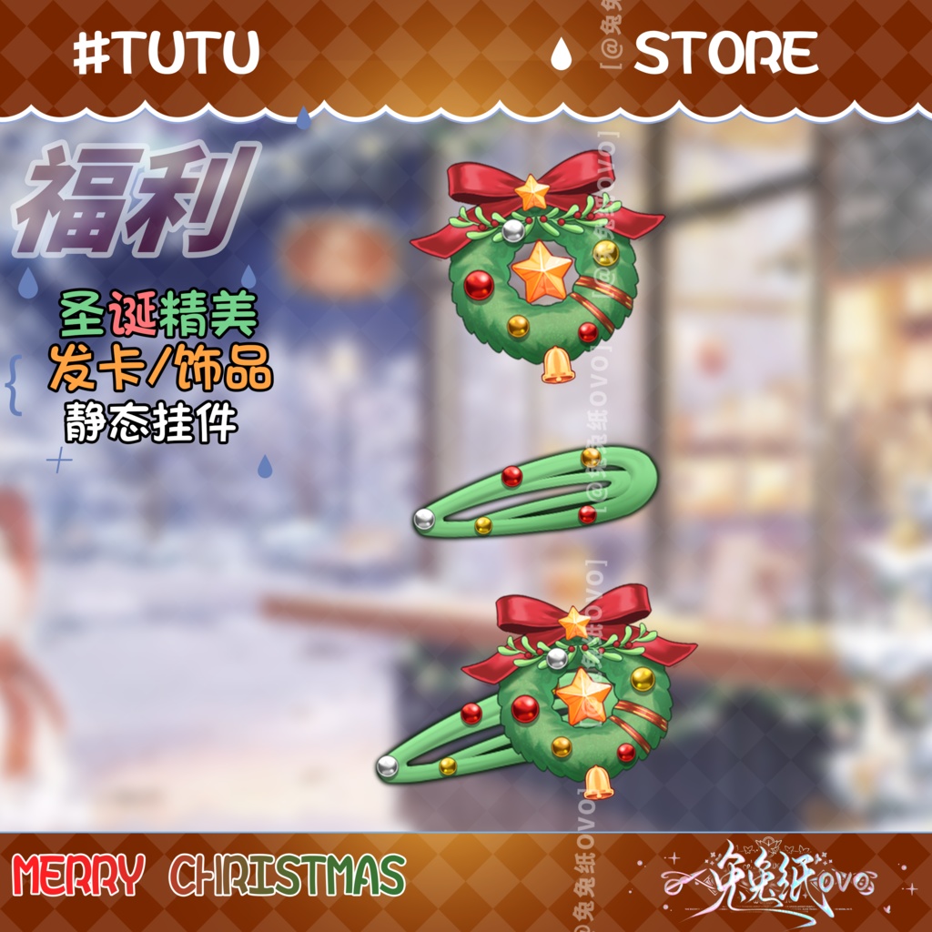 ðãVTSããVTuberåããðžðãã¯ãªã¹ãã¹ãðçŸéºã·ã§ãŒã«/ãã³ãïŒã¯ãªã¹ãã¹çŸéºéæ
ã¢ã¯ã»ãµãªãŒ/ç·å¥³å
Œçš/åå¡ã颚/ã¯ãªã¹ãã¹/VTuber