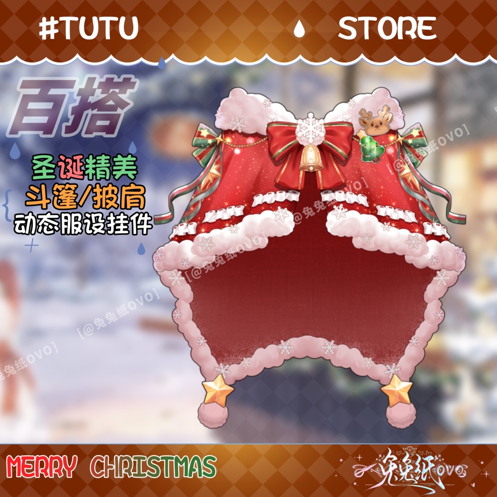 ðãVTSããVTuberåããðžðãã¯ãªã¹ãã¹ãðçŸéºã·ã§ãŒã«/ãã³ãïŒã¯ãªã¹ãã¹çŸéºéæ
ã¢ã¯ã»ãµãªãŒ/ç·å¥³å
Œçš/åå¡ã颚/ã¯ãªã¹ãã¹/VTuber