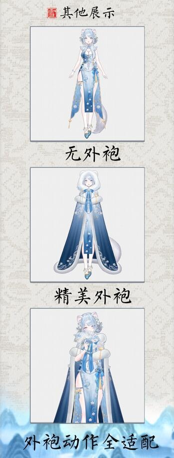 🐇【VTS】【VTuber向け】🌸【Live2D量販モデル】❄️万元級のフェレット「小雪」💙【価格20万円+】/前傾き/厚塗り配布モデル/40+キー/首飛び/VB口形対応/💗VTuber