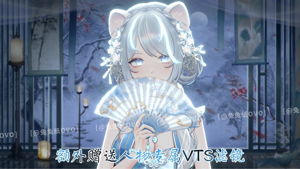 🐇【VTS】【VTuber向け】🌸【Live2D量販モデル】❄️万元級のフェレット「小雪」💙【価格20万円+】/前傾き/厚塗り配布モデル/40+キー/首飛び/VB口形対応/💗VTuber