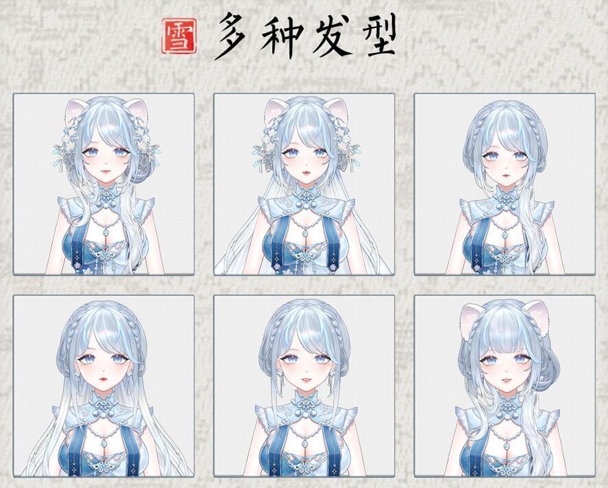 🐇【VTS】【VTuber向け】🌸【Live2D量販モデル】❄️万元級のフェレット「小雪」💙【価格20万円+】/前傾き/厚塗り配布モデル/40+キー/首飛び/VB口形対応/💗VTuber