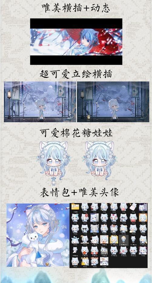 🐇【VTS】【VTuber向け】🌸【Live2D量販モデル】❄️万元級のフェレット「小雪」💙【価格20万円+】/前傾き/厚塗り配布モデル/40+キー/首飛び/VB口形対応/💗VTuber