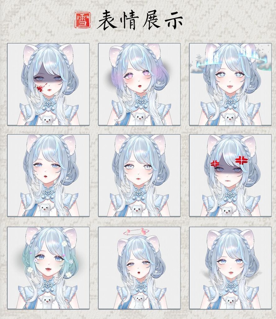 🐇【VTS】【VTuber向け】🌸【Live2D量販モデル】❄️万元級のフェレット「小雪」💙【価格20万円+】/前傾き/厚塗り配布モデル/40+キー/首飛び/VB口形対応/💗VTuber