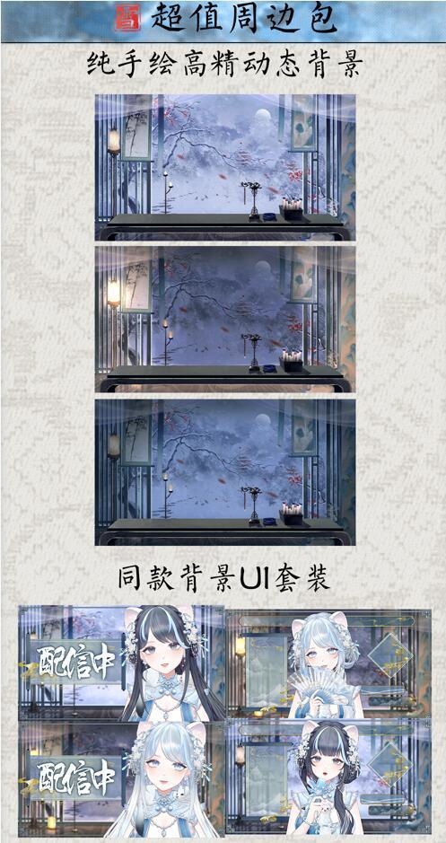 🐇【VTS】【VTuber向け】🌸【Live2D量販モデル】❄️万元級のフェレット「小雪」💙【価格20万円+】/前傾き/厚塗り配布モデル/40+キー/首飛び/VB口形対応/💗VTuber