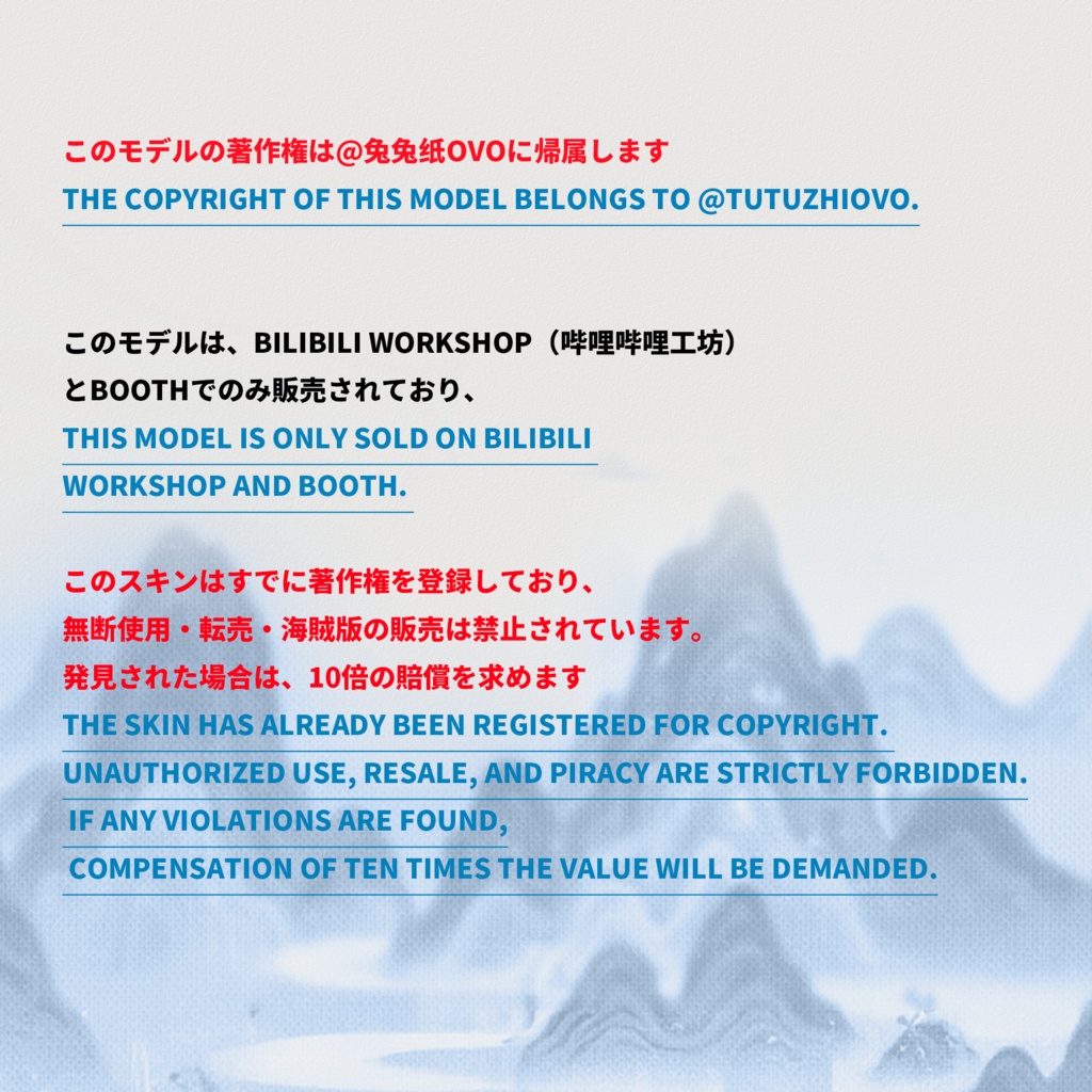 🐇【VTS】【VTuber向け】🌸【Live2D量販モデル】❄️万元級のフェレット「小雪」💙【価格20万円+】/前傾き/厚塗り配布モデル/40+キー/首飛び/VB口形対応/💗VTuber