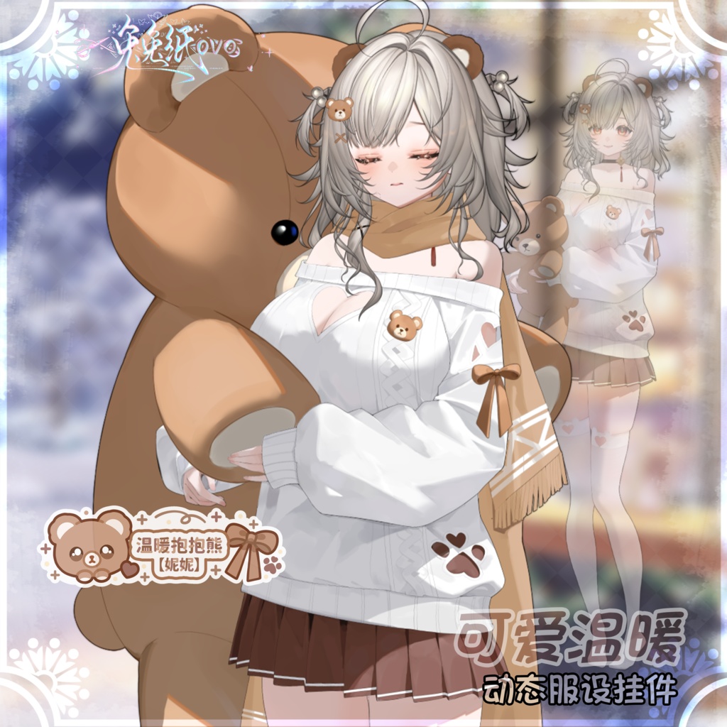 ðãVTSããVTuberåããðžð»æž©ããªæ±ãã€ãã¯ãããããð/å¬/åã°ã/ãããã/åªãã/åªãã/åå¡ã颚/VTuber