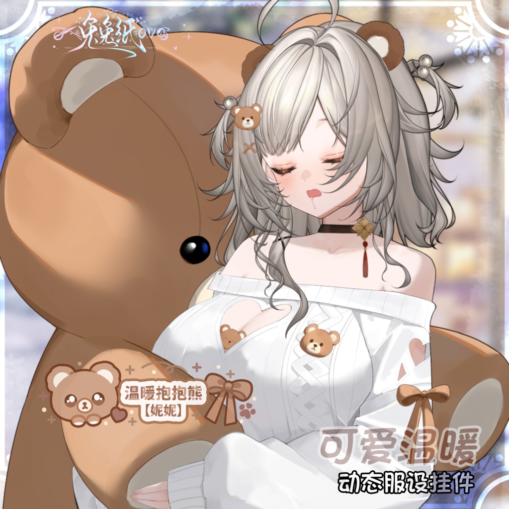 ðãVTSããVTuberåããðžð»æž©ããªæ±ãã€ãã¯ãããããð/å¬/åã°ã/ãããã/åªãã/åªãã/åå¡ã颚/VTuber