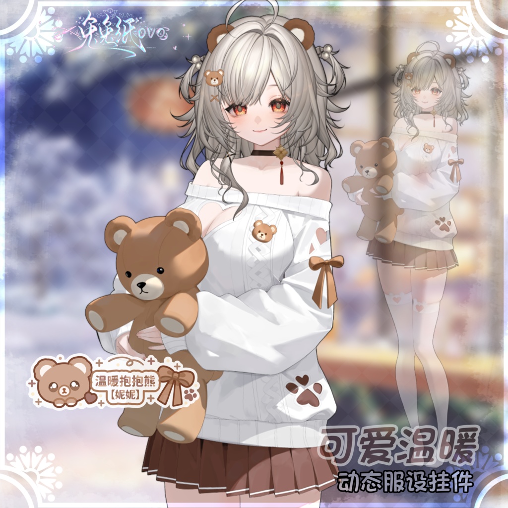 ðãVTSããVTuberåããðžð»æž©ããªæ±ãã€ãã¯ãããããð/å¬/åã°ã/ãããã/åªãã/åªãã/åå¡ã颚/VTuber