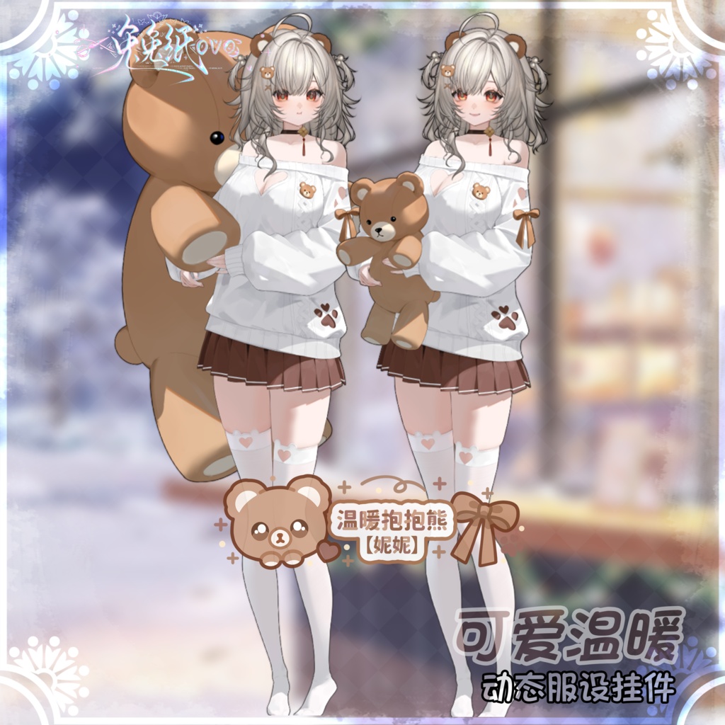 ðãVTSããVTuberåããðžð»æž©ããªæ±ãã€ãã¯ãããããð/å¬/åã°ã/ãããã/åªãã/åªãã/åå¡ã颚/VTuber