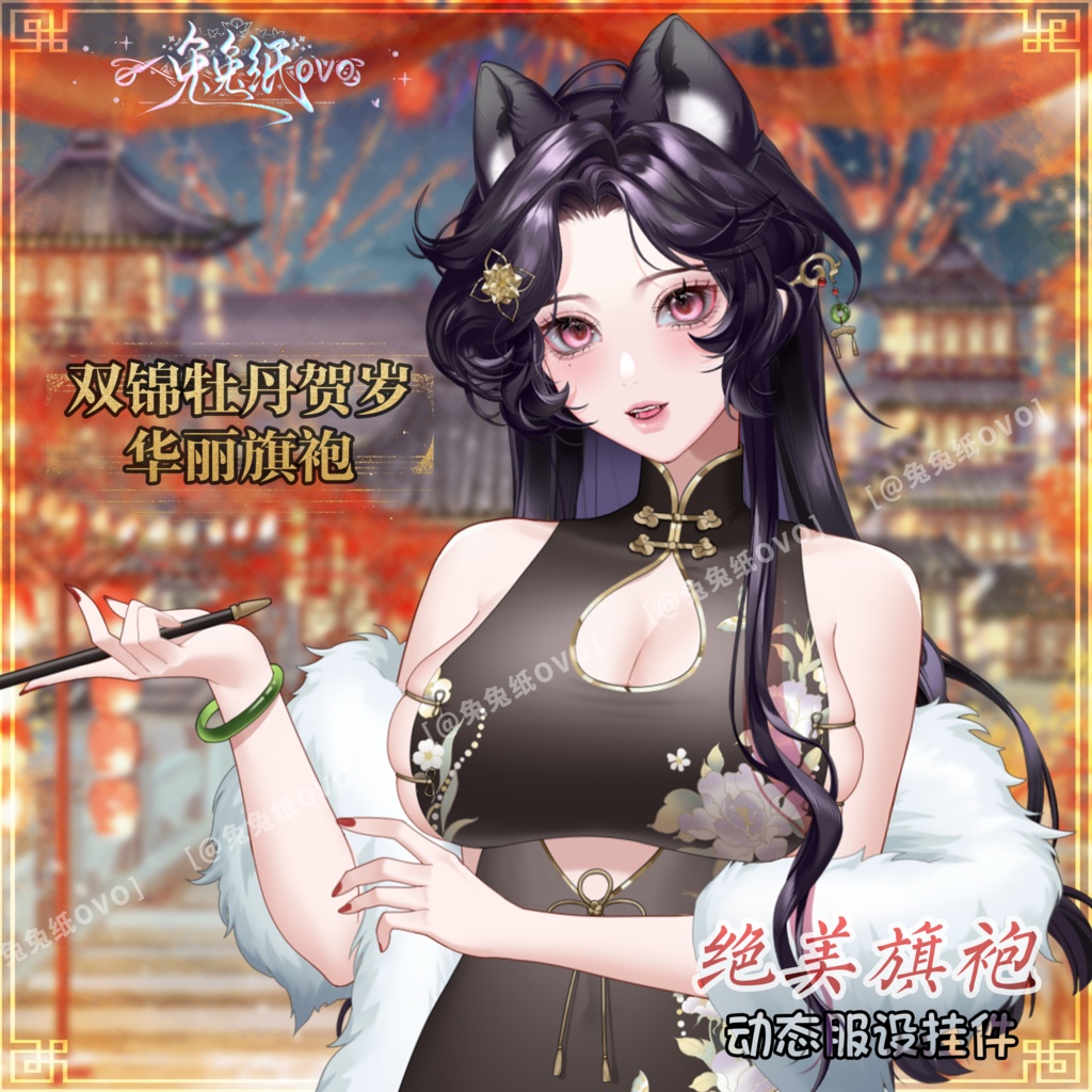 ðãVTSããVTuberåããðžãåéŠç¡äž¹ãç¥è³æ°å¹Žð è±ªè¯æè¢ãã¶ã€ã³ð§§/äºè²å±éã»åå¡ãçµµé¢šã»æ¥ç¯ä»æ§ã»VTuberåã