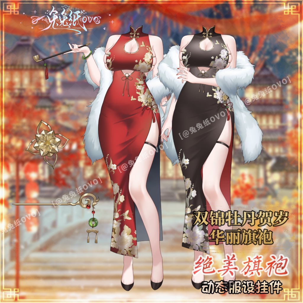 ðãVTSããVTuberåããðžãåéŠç¡äž¹ãç¥è³æ°å¹Žð è±ªè¯æè¢ãã¶ã€ã³ð§§/äºè²å±éã»åå¡ãçµµé¢šã»æ¥ç¯ä»æ§ã»VTuberåã