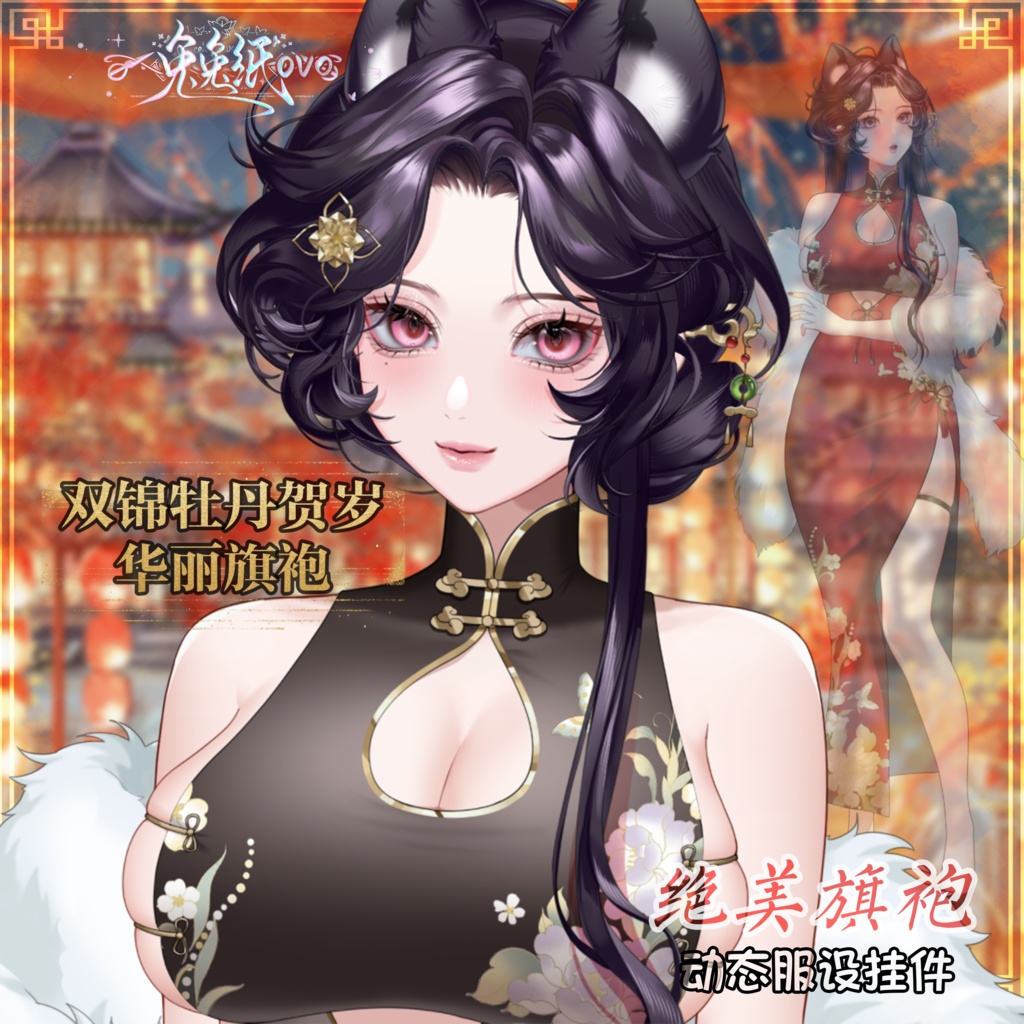 ðãVTSããVTuberåããðžãåéŠç¡äž¹ãç¥è³æ°å¹Žð è±ªè¯æè¢ãã¶ã€ã³ð§§/äºè²å±éã»åå¡ãçµµé¢šã»æ¥ç¯ä»æ§ã»VTuberåã