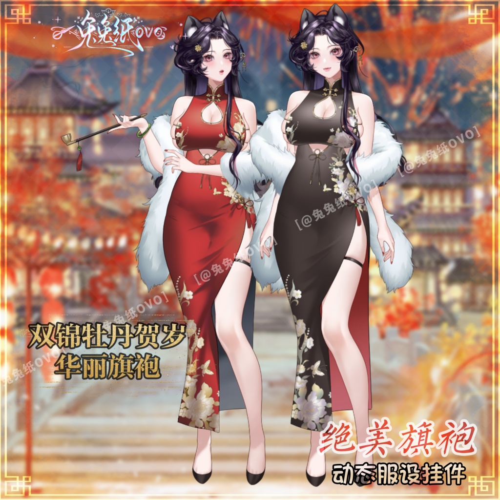 ðãVTSããVTuberåããðžãåéŠç¡äž¹ãç¥è³æ°å¹Žð è±ªè¯æè¢ãã¶ã€ã³ð§§/äºè²å±éã»åå¡ãçµµé¢šã»æ¥ç¯ä»æ§ã»VTuberåã