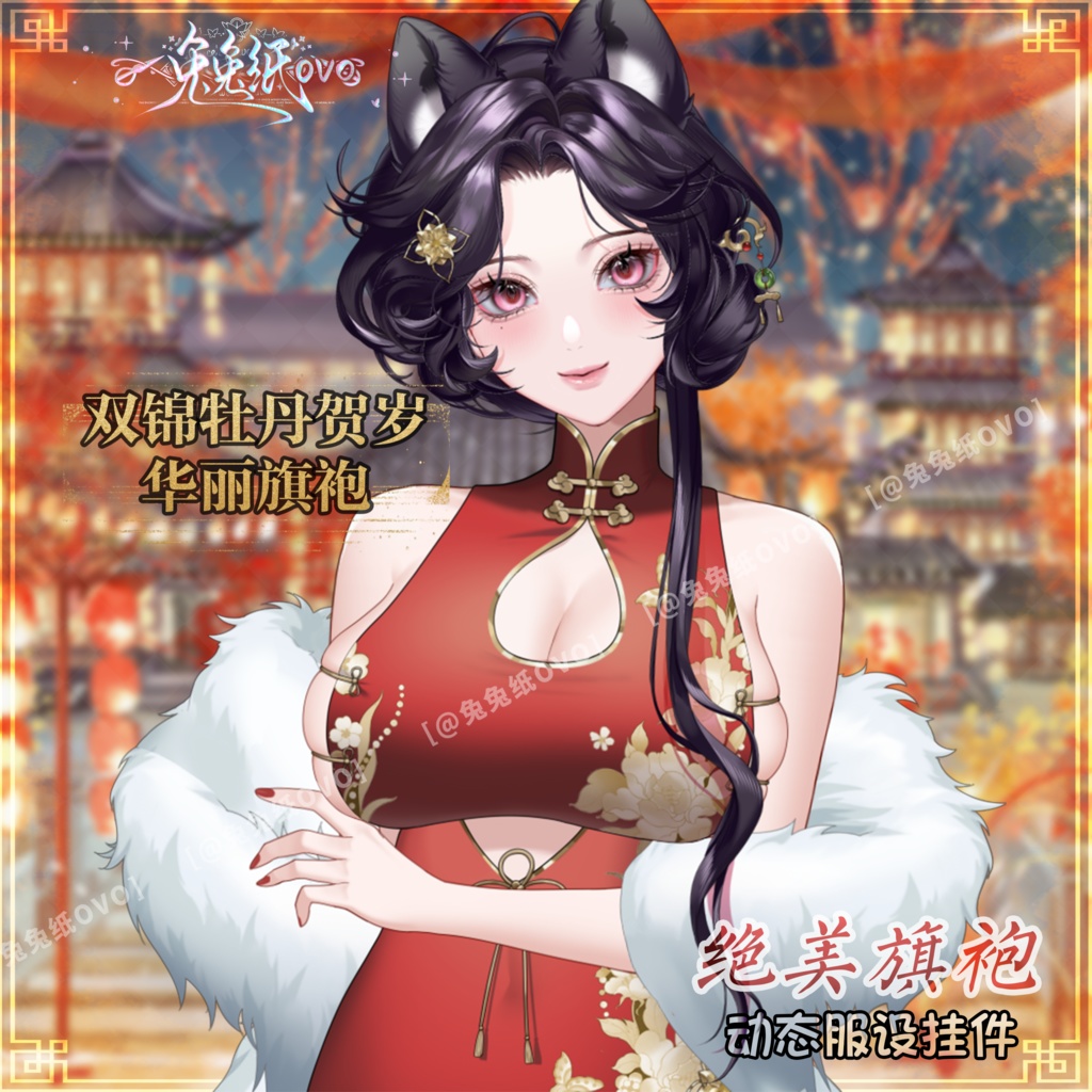 ðãVTSããVTuberåããðžãåéŠç¡äž¹ãç¥è³æ°å¹Žð è±ªè¯æè¢ãã¶ã€ã³ð§§/äºè²å±éã»åå¡ãçµµé¢šã»æ¥ç¯ä»æ§ã»VTuberåã