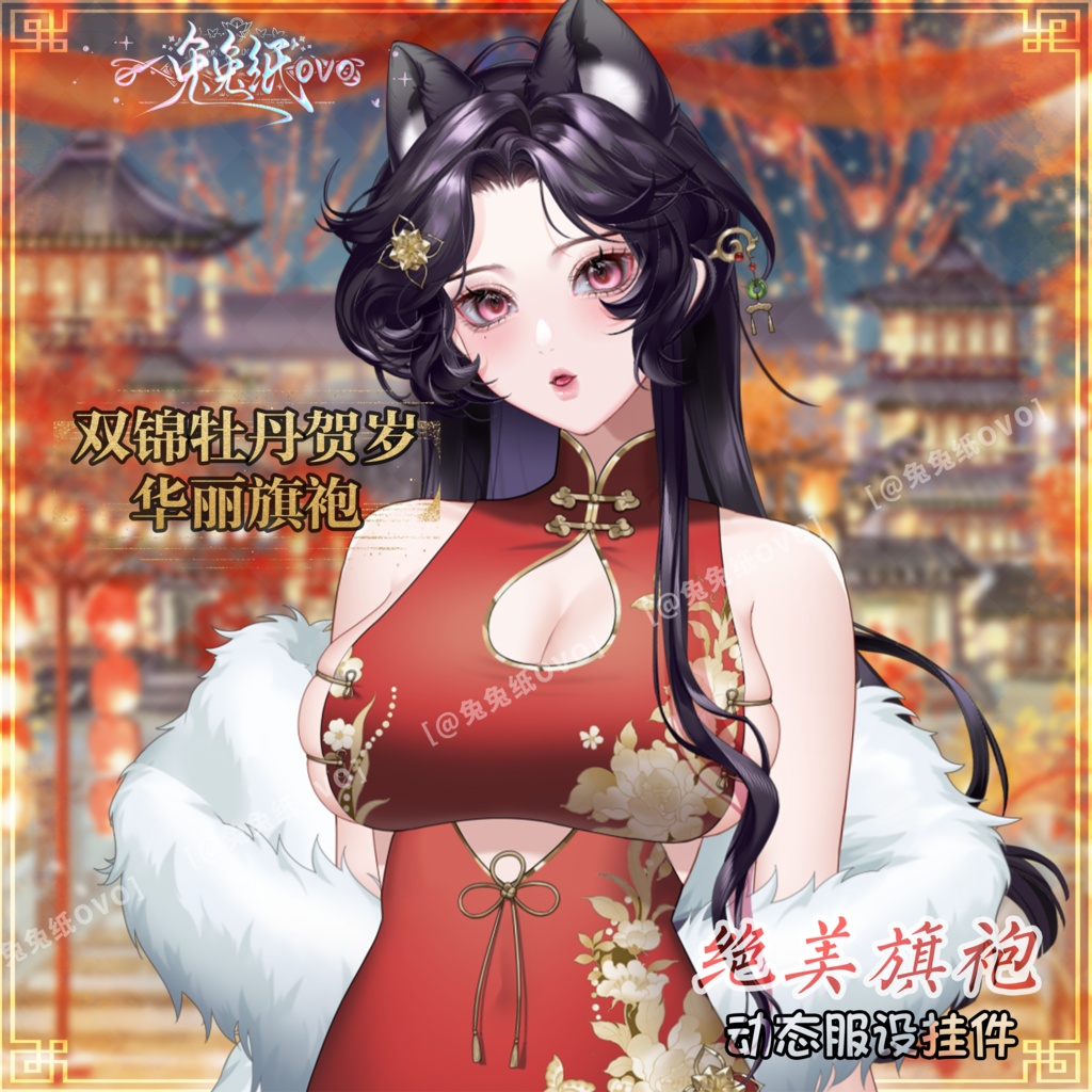 ðãVTSããVTuberåããðžãåéŠç¡äž¹ãç¥è³æ°å¹Žð è±ªè¯æè¢ãã¶ã€ã³ð§§/äºè²å±éã»åå¡ãçµµé¢šã»æ¥ç¯ä»æ§ã»VTuberåã