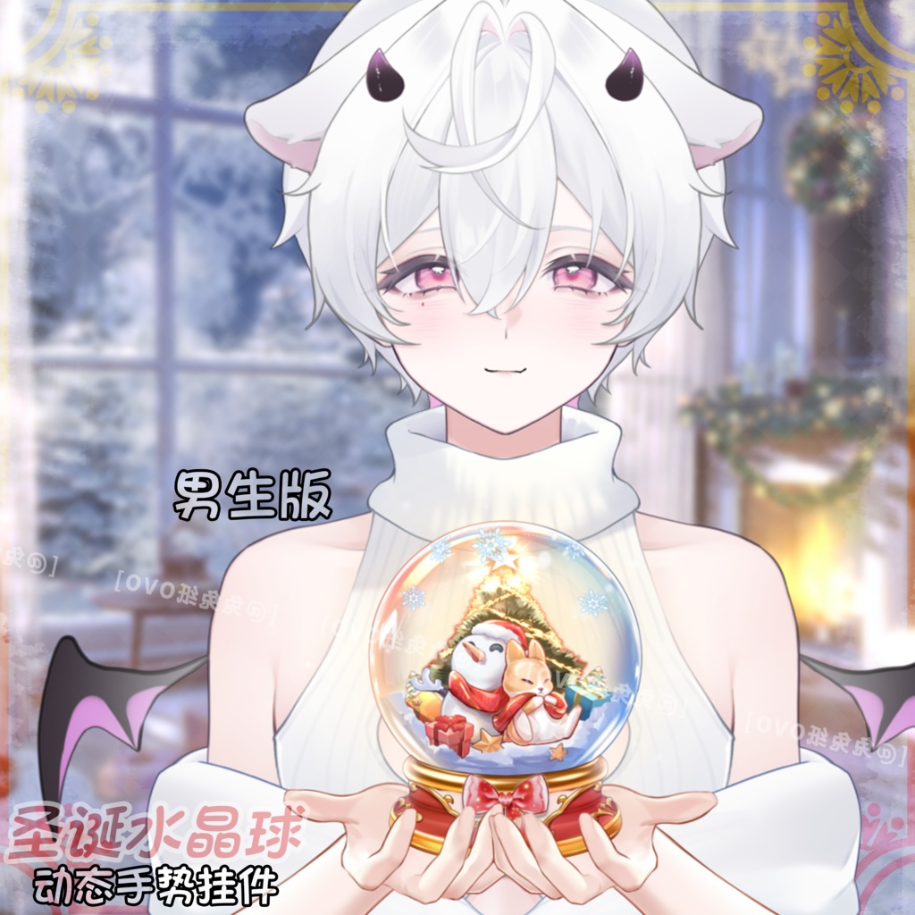 ðãVTSããVTuberåããððãã¯ãªã¹ãã¹ãâæä¹ãã¯ãªã¹ãã¹ããªãŒã ã¹ããŒããŒã« ç·å¥³å
Œçš é«å質 ã¯ãªã¹ãã¹è£
食 VTuberåã