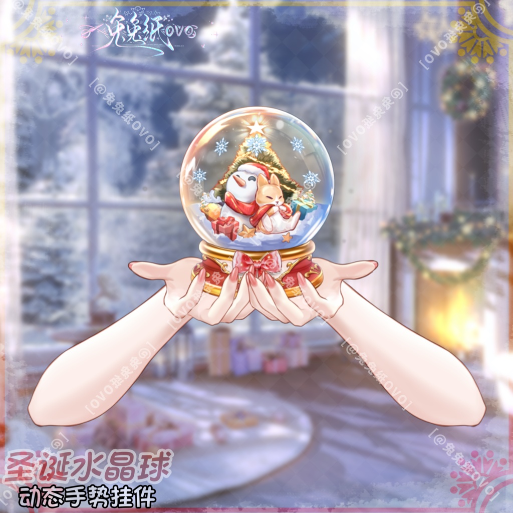 ðãVTSããVTuberåããððãã¯ãªã¹ãã¹ãâæä¹ãã¯ãªã¹ãã¹ããªãŒã ã¹ããŒããŒã« ç·å¥³å
Œçš é«å質 ã¯ãªã¹ãã¹è£
食 VTuberåã