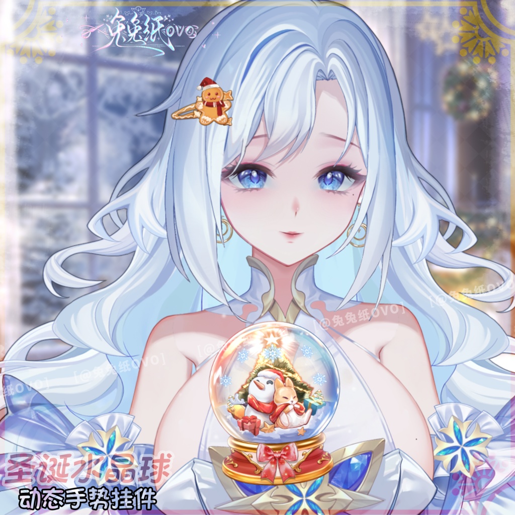 ðãVTSããVTuberåããððãã¯ãªã¹ãã¹ãâæä¹ãã¯ãªã¹ãã¹ããªãŒã ã¹ããŒããŒã« ç·å¥³å
Œçš é«å質 ã¯ãªã¹ãã¹è£
食 VTuberåã