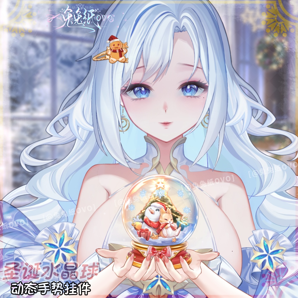 ðãVTSããVTuberåããððãã¯ãªã¹ãã¹ãâæä¹ãã¯ãªã¹ãã¹ããªãŒã ã¹ããŒããŒã« ç·å¥³å
Œçš é«å質 ã¯ãªã¹ãã¹è£
食 VTuberåã