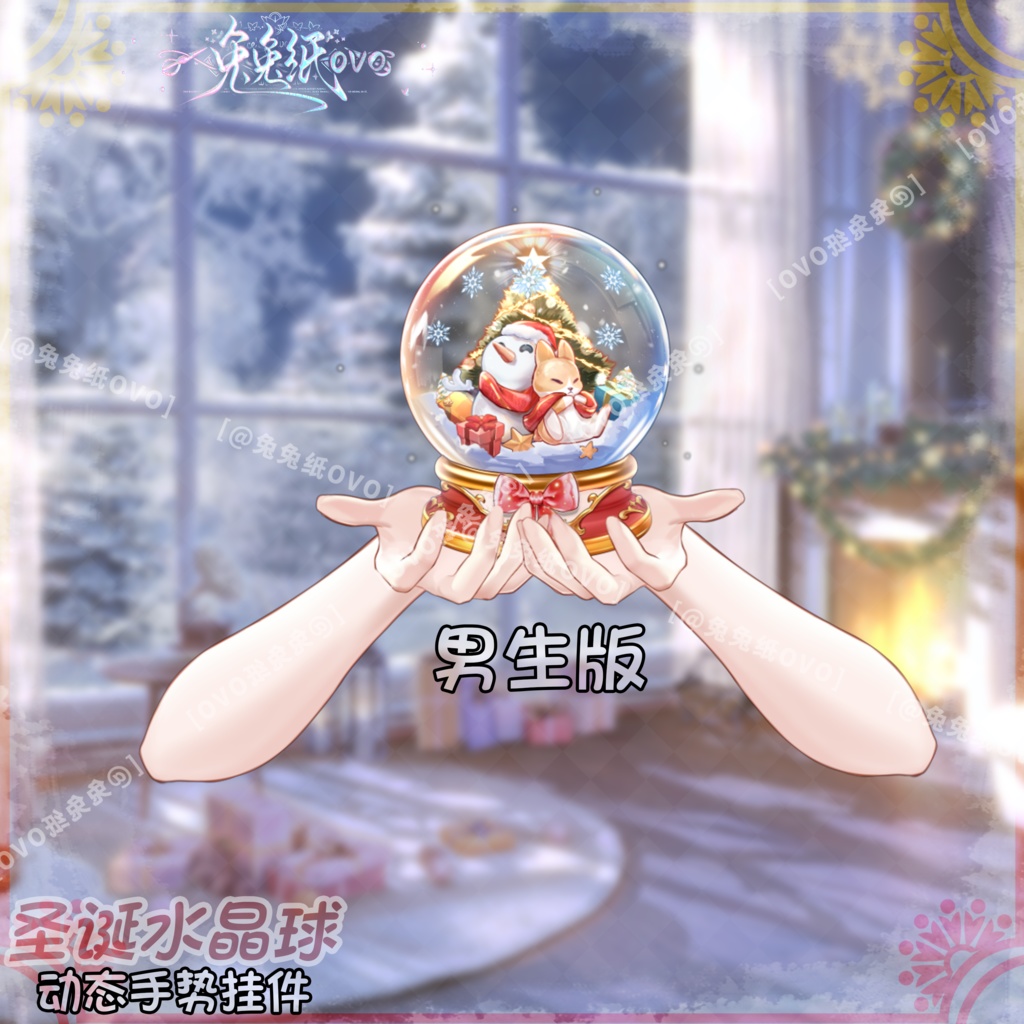 ðãVTSããVTuberåããððãã¯ãªã¹ãã¹ãâæä¹ãã¯ãªã¹ãã¹ããªãŒã ã¹ããŒããŒã« ç·å¥³å
Œçš é«å質 ã¯ãªã¹ãã¹è£
食 VTuberåã