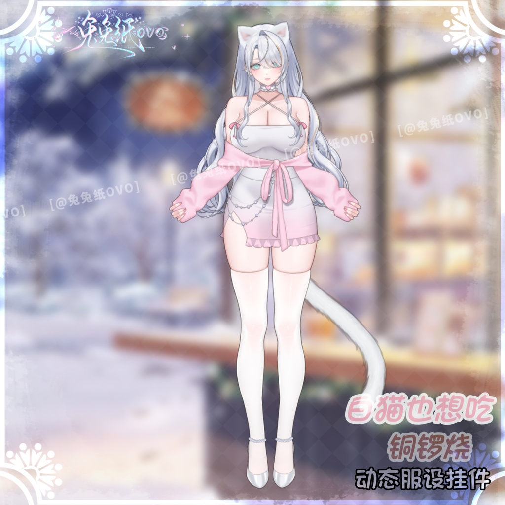 ๐ใVTSใใVTuberๅใใ๐ธ็ฝใ็ซ๐ฑใใใ็ผใใ๐้ฃในใใ/ๅฌใฎๆฅ/ใใใใ/็ซ/ๅๅกใ้ขจ/ๆฅๅธธ/VTuber