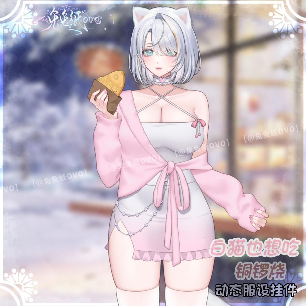 ๐ใVTSใใVTuberๅใใ๐ธ็ฝใ็ซ๐ฑใใใ็ผใใ๐้ฃในใใ/ๅฌใฎๆฅ/ใใใใ/็ซ/ๅๅกใ้ขจ/ๆฅๅธธ/VTuber