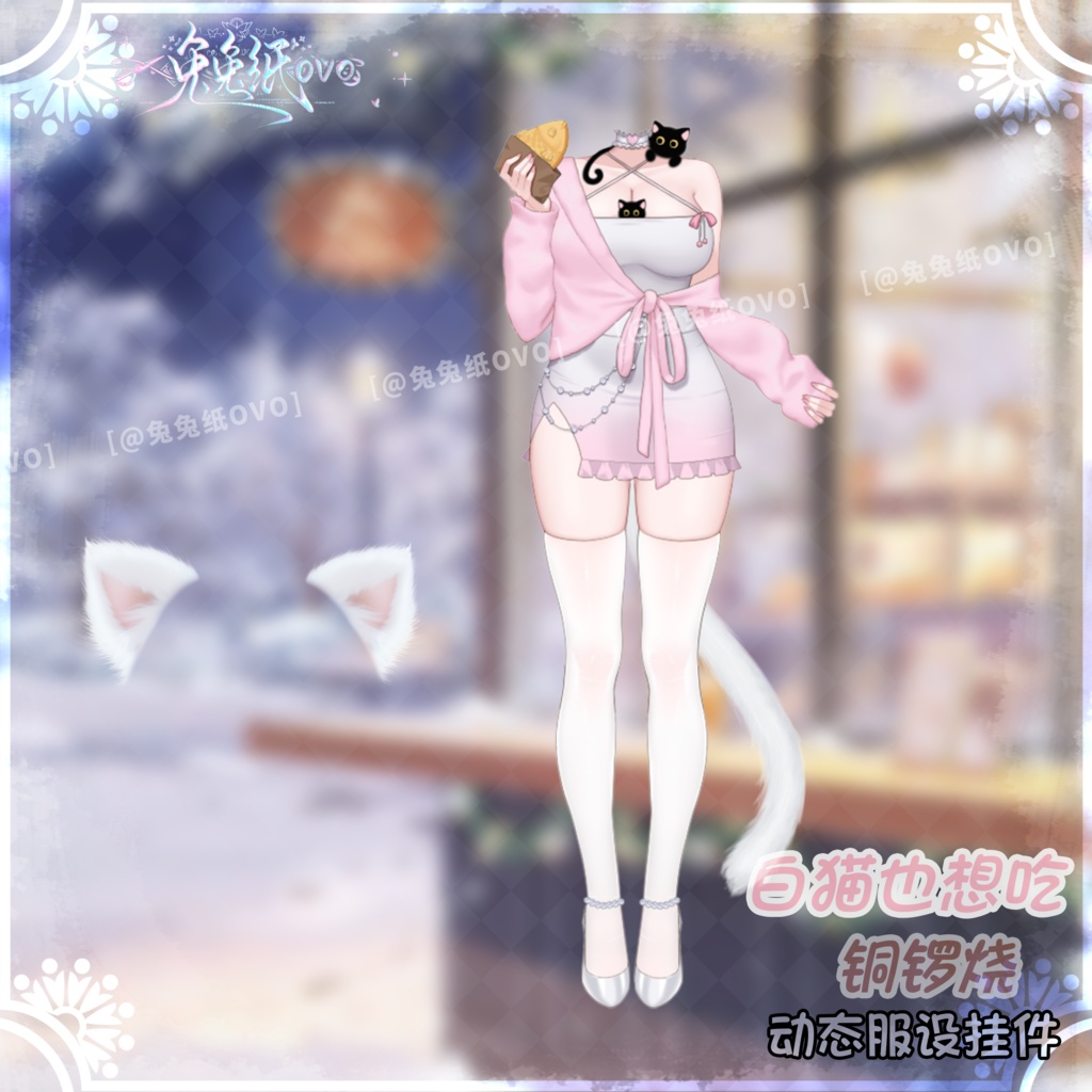 ๐ใVTSใใVTuberๅใใ๐ธ็ฝใ็ซ๐ฑใใใ็ผใใ๐้ฃในใใ/ๅฌใฎๆฅ/ใใใใ/็ซ/ๅๅกใ้ขจ/ๆฅๅธธ/VTuber