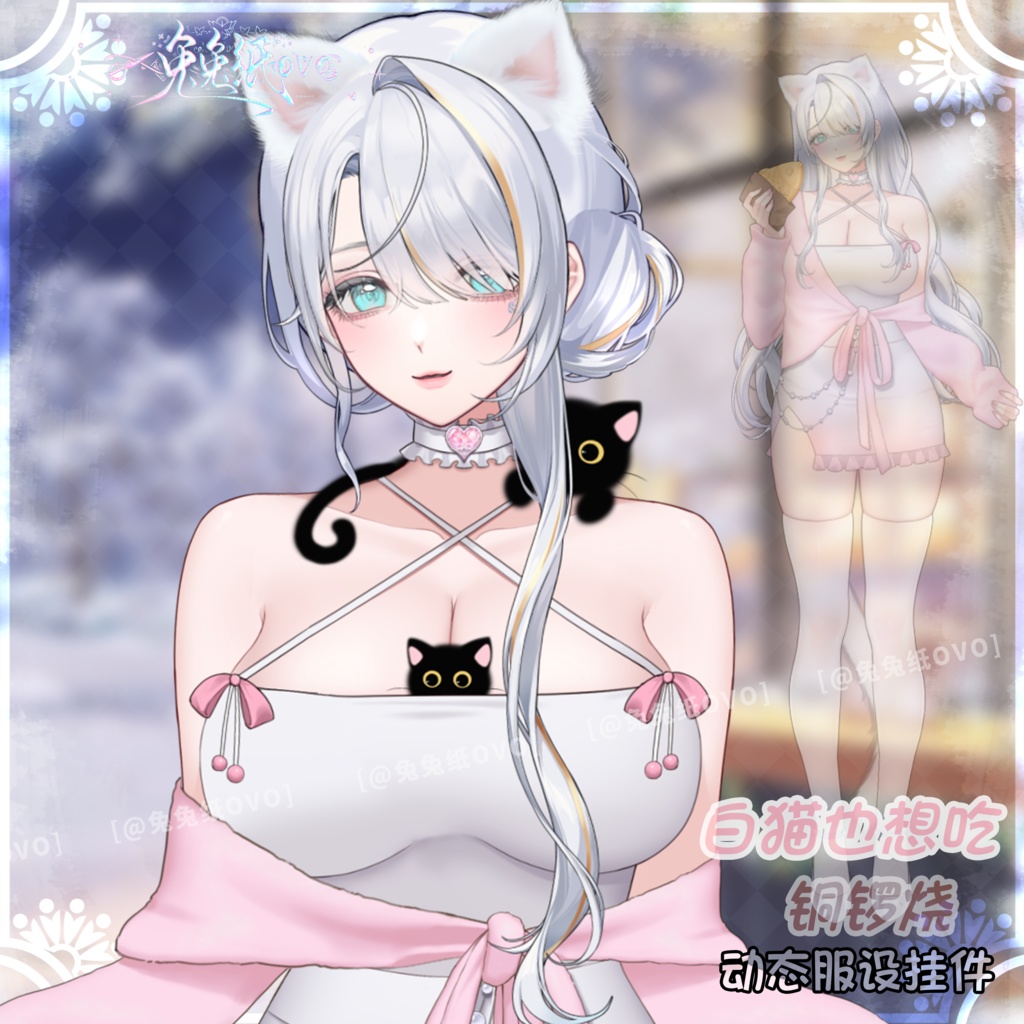 ๐ใVTSใใVTuberๅใใ๐ธ็ฝใ็ซ๐ฑใใใ็ผใใ๐้ฃในใใ/ๅฌใฎๆฅ/ใใใใ/็ซ/ๅๅกใ้ขจ/ๆฅๅธธ/VTuber