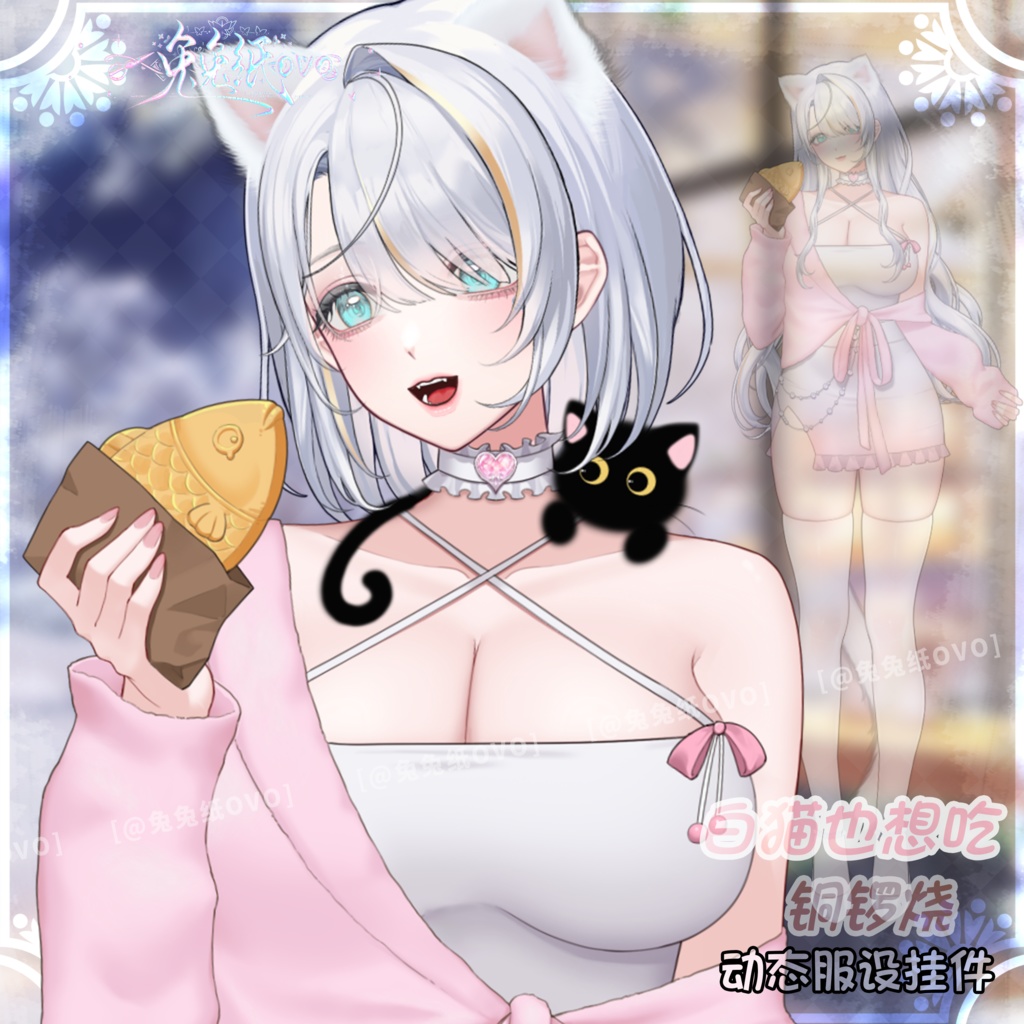 ๐ใVTSใใVTuberๅใใ๐ธ็ฝใ็ซ๐ฑใใใ็ผใใ๐้ฃในใใ/ๅฌใฎๆฅ/ใใใใ/็ซ/ๅๅกใ้ขจ/ๆฅๅธธ/VTuber