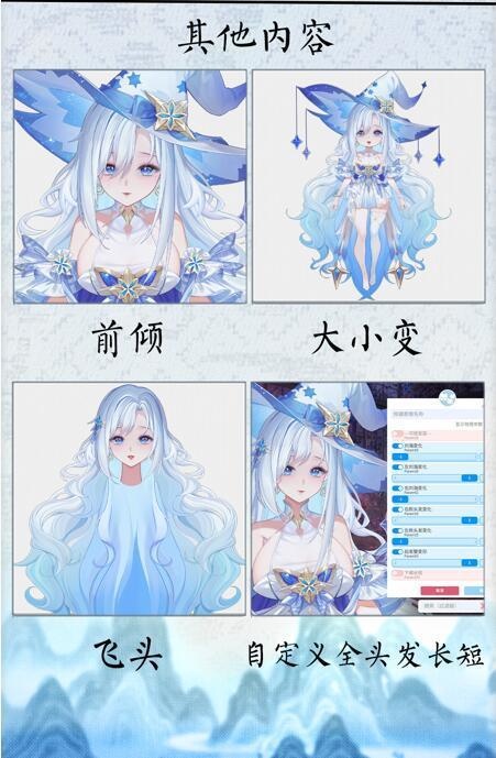 🐇【VTS】【VTuber向け】🌸【Live2D量販モデル】 超美・✨星系魔法使い 【澜汐】🌌【特典付/前傾/サイズ調整/飛頭/VBリップシンク対応/VTuber】