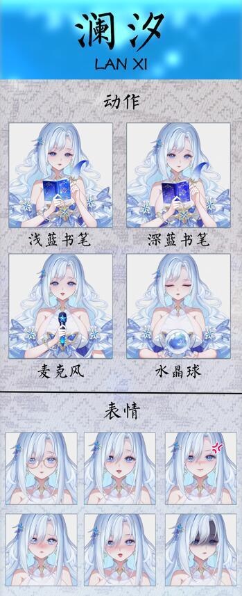 🐇【VTS】【VTuber向け】🌸【Live2D量販モデル】 超美・✨星系魔法使い 【澜汐】🌌【特典付/前傾/サイズ調整/飛頭/VBリップシンク対応/VTuber】