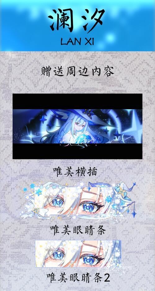 🐇【VTS】【VTuber向け】🌸【Live2D量販モデル】 超美・✨星系魔法使い 【澜汐】🌌【特典付/前傾/サイズ調整/飛頭/VBリップシンク対応/VTuber】