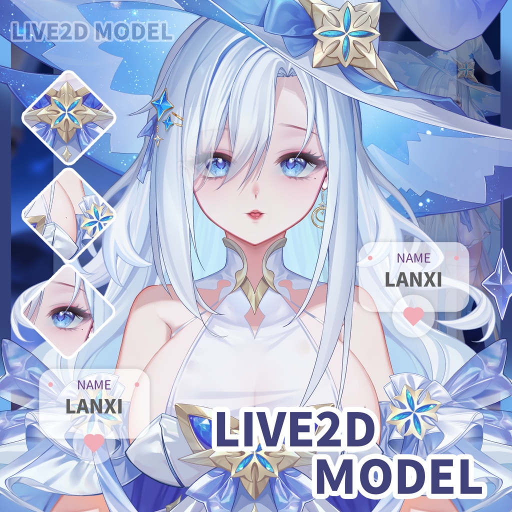 🐇【VTS】【VTuber向け】🌸【Live2D量販モデル】 超美・✨星系魔法使い 【澜汐】🌌【特典付/前傾/サイズ調整/飛頭/VBリップシンク対応/VTuber】