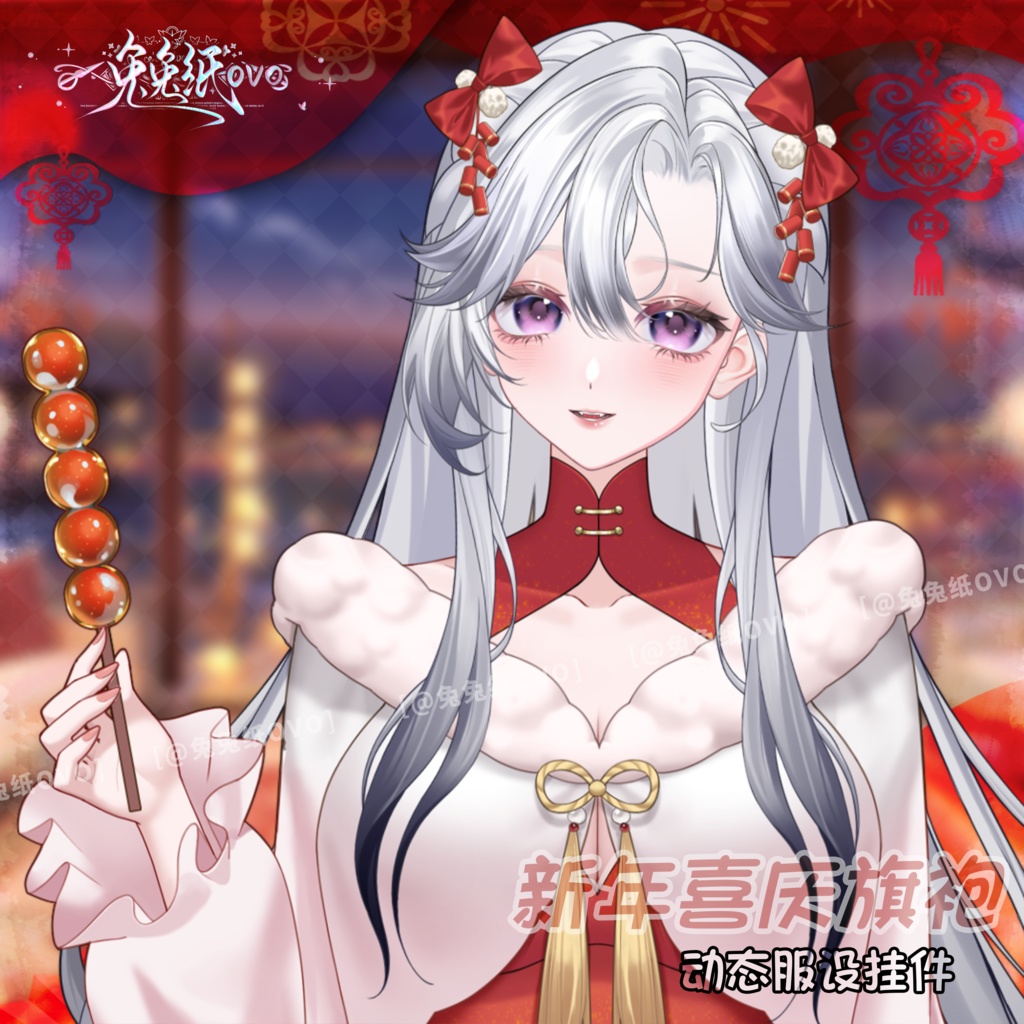 🐇【VTS】【VTuber向け】🌸【春節】🎊新年祝いチャイナドレス【即大金持ち】🧧/元宵/新年/厚塗り風/VTuber