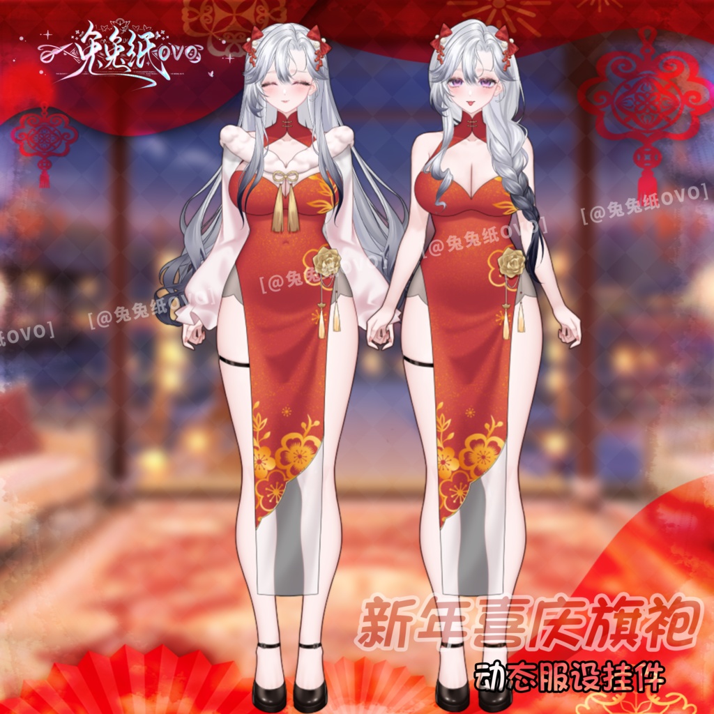 ðãVTSããVTuberåããðžãæ¥ç¯ãðæ°å¹Žç¥ããã£ã€ããã¬ã¹ãå³å€§éæã¡ãð§§/å
宵/æ°å¹Ž/åå¡ã颚/VTuber