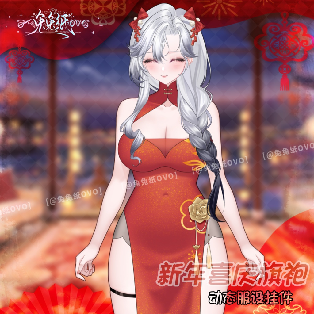 ðãVTSããVTuberåããðžãæ¥ç¯ãðæ°å¹Žç¥ããã£ã€ããã¬ã¹ãå³å€§éæã¡ãð§§/å
宵/æ°å¹Ž/åå¡ã颚/VTuber