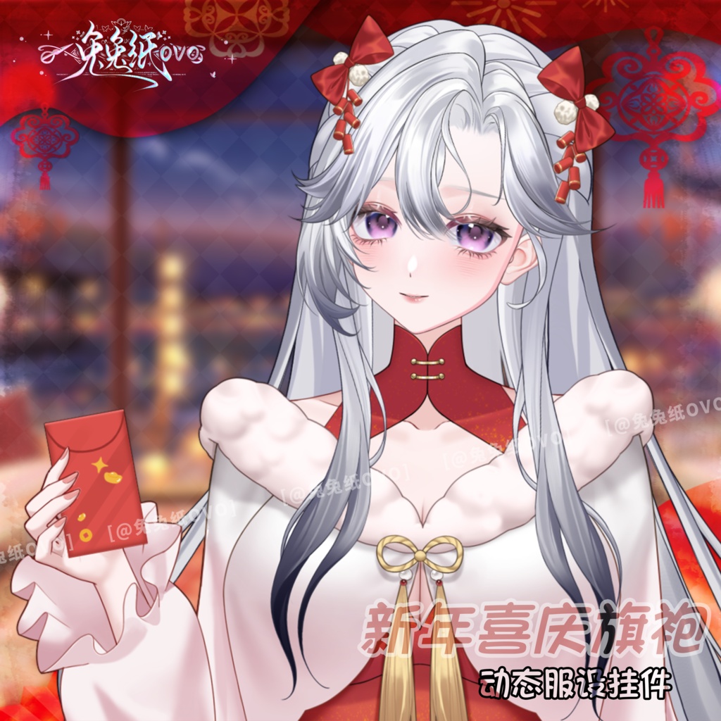 ðãVTSããVTuberåããðžãæ¥ç¯ãðæ°å¹Žç¥ããã£ã€ããã¬ã¹ãå³å€§éæã¡ãð§§/å
宵/æ°å¹Ž/åå¡ã颚/VTuber