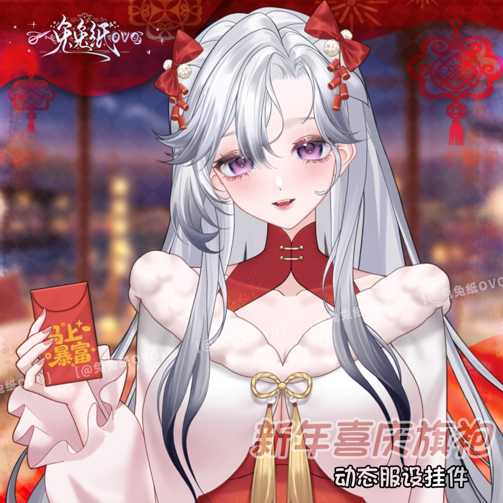 ðãVTSããVTuberåããðžãæ¥ç¯ãðæ°å¹Žç¥ããã£ã€ããã¬ã¹ãå³å€§éæã¡ãð§§/å
宵/æ°å¹Ž/åå¡ã颚/VTuber